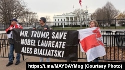 Акцыя ў падтрымку Алеся Бяляцкага ў Вашынгтоне 