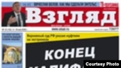 Сарытау газетасының беренче битендә - Мөкатдәс Бибарсов