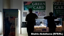 Ілюстрацыйнае фота