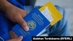 Кыргызстантын паспорту