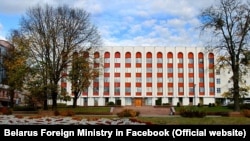 Міністэрства замежных спраў Беларусі, архіўнае фота