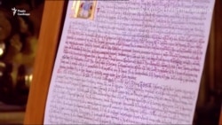 Перша поява томосу в Україні – відео із Софійського собору