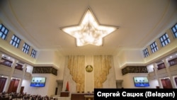 Палата прадстаўнікоў 