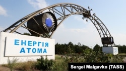 В’їзд на територію Запорізької атомної електростанції (ЗАЕС), що розташована біля Енергодара Запорізької області, 31 серпня 2022 року