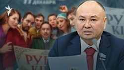 Рушылдықпен күрес пе, цензура ма? — AzatNEWS l 19.12.2025