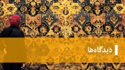 ایران، آمریکا و «داعش» از نگاه محمدصادق جوادی حصار، رسول نفیسی و منصور فرهنگ 