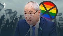 ЛГБТ-ға шүйліккен депутаттар, қырғыз билігінің қудалауы — AzatNEWS | 29.10.2025  