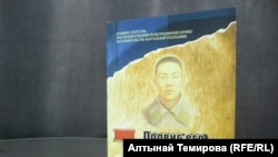 Чолпонбай Түлөбердиев