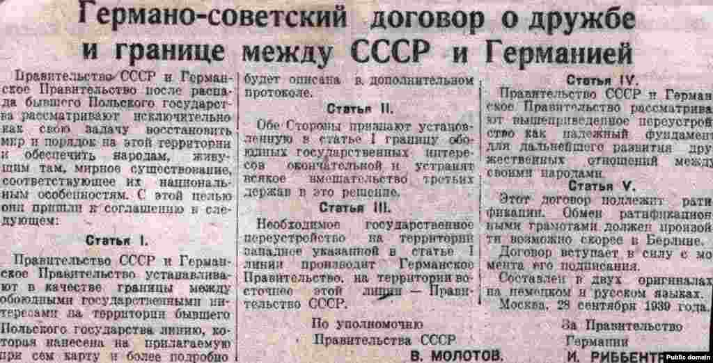 Молотов-Риббентроп килешүенең бер өлеше 1939 елның 28 сентябрендә "Правда" газетында да басыла.