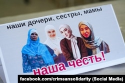 «Наші доньки, сестри, мами – наша честь!» – у Криму з'явилися листівки на честь кримчанок Есми Німетуллаєвої, Насіби Саїдової, Ельвізи Алієвої та Февзіє Османової, яких ФСБ звинувачує в тероризмі