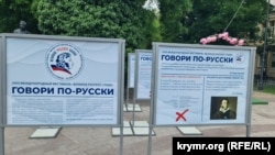 Фотовыставка «Говори по-русски»