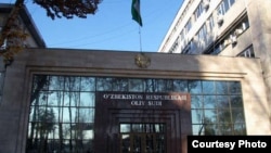 Здание Верховного суда Узбекистана.