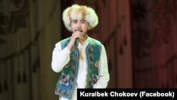 Курал Чокоев. 