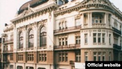 Akademia Serbe e Shkencave.