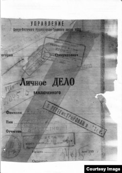 Осмон Элебесовдун лагердеги өздүк делосу