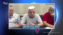 Маршо Радион тIаьххьара керланаш