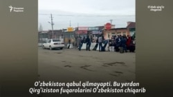 Узбекистанцы на границе: Стоим здесь уже 2-3 дня, Узбекистан не принимает нас