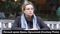 Ирина Бусыгина