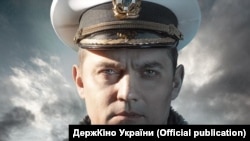 Афиша фильма «Черкассы», 2020 г