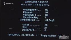 ԱԺ-ն ամբողջությամբ ընդունեց ՀԷՑ-ի պետականացմանն ուղղված նախագիծը