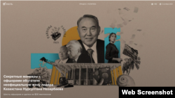 OCCRP уюмунун иликтөөсү vlast.kz сайтына да жарыяланды.