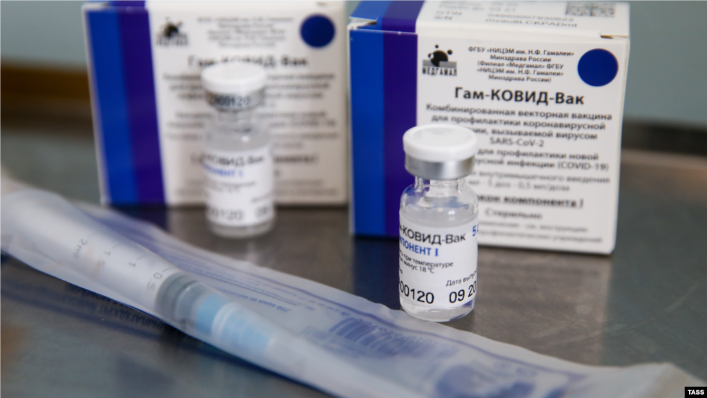 Перший компонент російської вакцини Gam-COVID-Vac (торгова марка Sputnik V). Вакцинація здійснюється в два етапи з інтервалом у 21 день