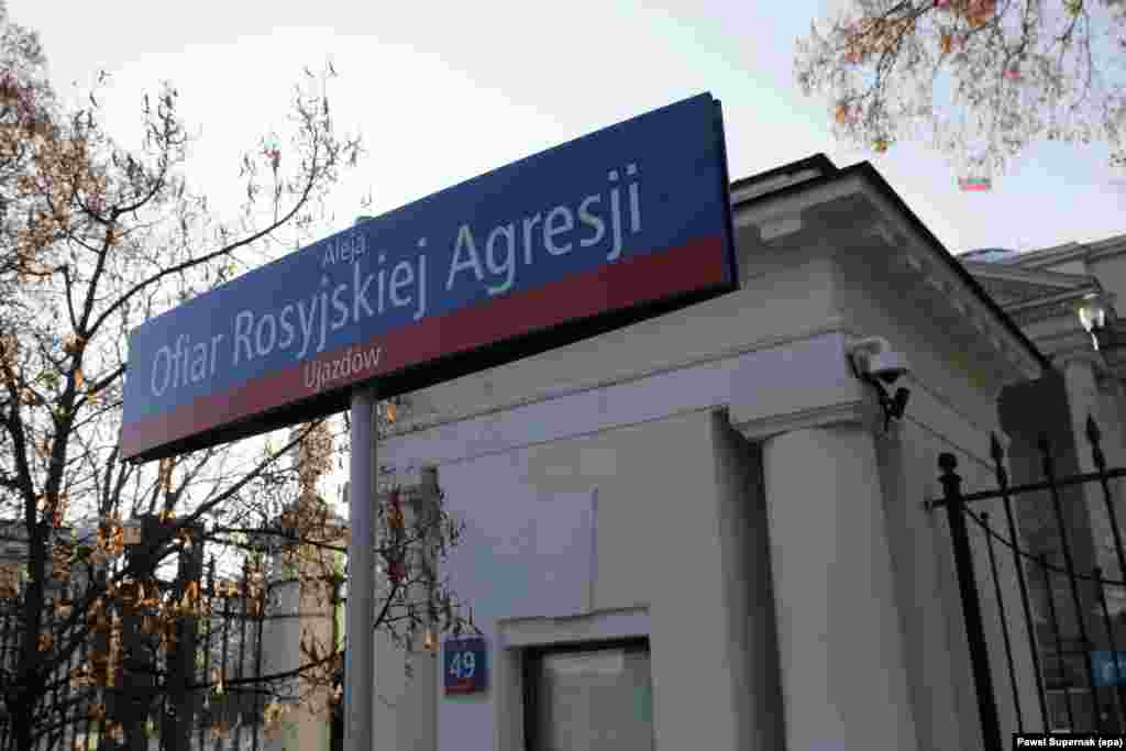 რუსული აგრესიის მსხვერპლთა გამზირის აღმნიშვნელი ნიშანი, ვარშავაში, პოლონეთში, რუსეთის საელჩოს წინ დააყენეს 2022 წლის ნოემბერში.