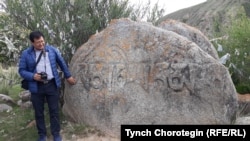 Хошуд Цэнгэль, доктор исторических наук, профессор Института истории Китайской Академии социальных наук, в местности Тамга-Таш, Джеты-Огузский район. Кыргызстан. 12 июня 2019 г. (Он полагает, что данный буддийский текст был оставлен ойратами между 1600–1648 годами).