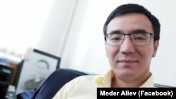 Медер Алиев.