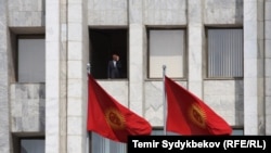 Ак үй. Бишкек шаары. 