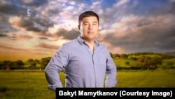 Бакыт Мамытканов.