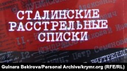 Moskvanıñ «Memorial» cemiyeti azırlağan «Stalinniñ qurşunğa tizüv cedvelleri» CD-diskiniñ qapı