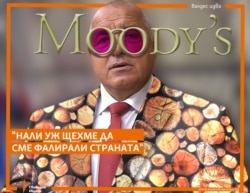 Valdes Radev cyber cartoon Borisov Moody's