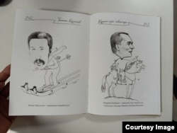 "Карыке-тура сабактары" китебинен.