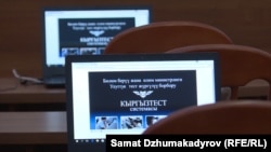 Иллюстрациялык сүрөт. 