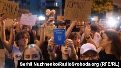 Proteste la Kiev față de restrângerea activității a două agenții anticorupție.