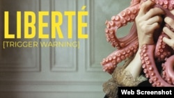 Афиша спектакля