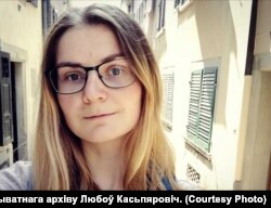 Любоў Касьпяровіч.