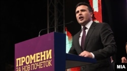 Зоран Заев. лидер на СДСМ.