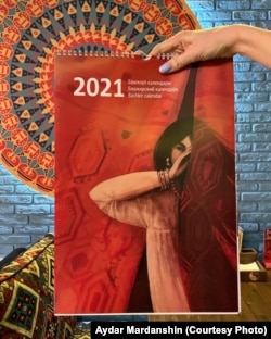 Мәрдәншиннар чыгарган башкорт календаре