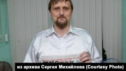 Учредитель горно-алтайской газеты "Листок" Сергей Михайлов (архивное фото)