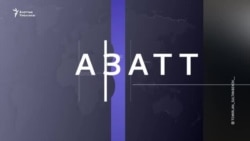 Бишкек: Аймактык шайлоо комиссиясы социал-демократтарды шайлоодон четтетти