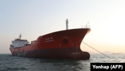 Північнокорейське судно