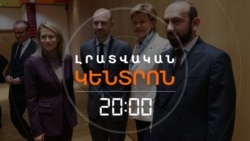 «ՀԻԲՐԻԴԱՅԻՆ ՊԱՏԵՐԱԶՄՆԵՐ». ԱՋԱԿՑՈՒԹՅՈ՞ՒՆ, ԹԵ՝ ՄԻՋԱՄՏՈՒԹՅՈՒՆ ՀԱՅԱՍՏԱՆԻ ՆԵՐՔԻՆ ԳՈՐԾԵՐԻՆ _ 15.12.2025.mp4