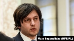 ირაკლი კობახიძე