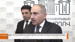 НОВОСТИ В КАДРЕ 27.02.2025 
Здоровье Рубена Варданяна под угрозой