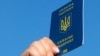 Украинанын паспорту.