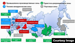 Особые экономические зоны РФ