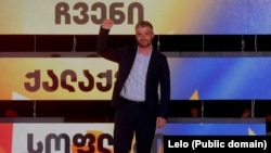 Ираклий Купрадзе