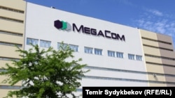 "Мегаком" компаниясы. 